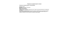 ��1 �������� ��� �������� �� ����.jpg