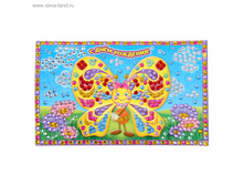 ���������� �������� � ���� �������� 8 ������ ���.1006846 ���� 80 ���. ���. 2 ��.jpg