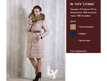 ������ 1474