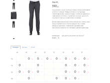 ��� 01 -590�.PNG