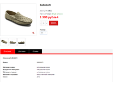 ����� �������.bmp