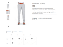 405090 ���� 2 -14046-350�.PNG