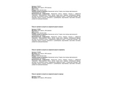 ��9 �������� ��� �������� �� ����-2.jpg