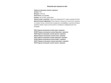 ��3 �������� ��� �������� �� ����.jpg