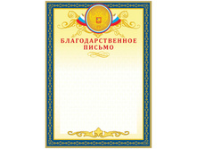 ���������������� ������ �4, ���������� ������ 6,55.jpg