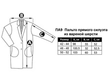 ��9 ��������� �����.jpg