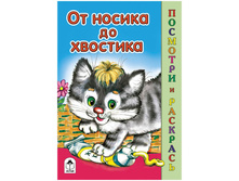 ��������� �5 �������� � �������� �� ������ �� ��������, 16���. 14,45.jpg