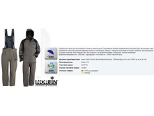 GA*LE - 5520,8 ���.