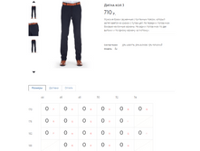 ����� ��� 3-710�.PNG