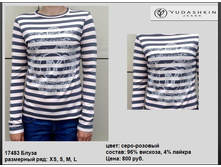 17483 ����� ����-������� �������