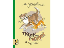 �����, ����� � �����