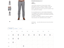 ����� ������� col 3-450�.PNG