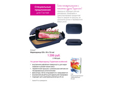 ����������� (30�19�7,5��.)	 - 1104,15 ���.