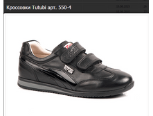 550-4- 2246�-2369�.PNG