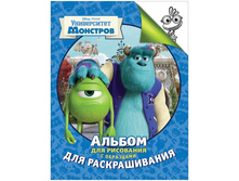 ��������� �4 Disney ����������� ��������, 24���. 55,25.jpg