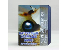 Mylo chernyy zhemchug.jpg