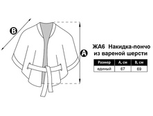 ��6 ��������� �����.jpg