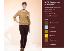 ������ 38