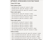 �������� � �������� ������ ��������� 2015 �