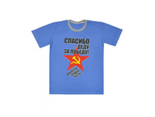 140 ��� 111M ��������-������� 140,146,152,158.jpg