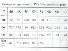 ��������� ����� 2.jpg