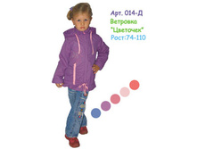 ���.014 �������� ��� �������.jpeg