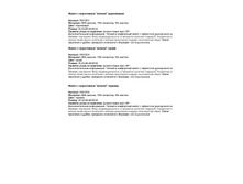 ��10 �������� ��� �������� �� ���� �������� 2.jpg