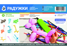 ������� �� �������.jpg