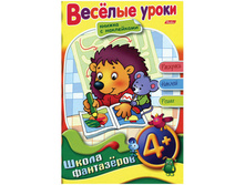 ���������-������ �5 � ����.����� ���������� 4+ �� ��.������� ����� 50,45.jpg