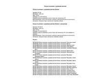 ����� � ������� ������ ��13 �������� 1.jpg