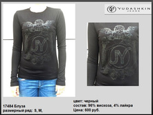 17484 ����� ������