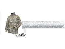 NAT*URE P*RO CA*MO - 2719,86 ���.