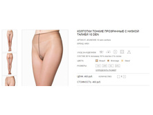 JEUNESSE 10 sans ceinture