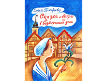 ������ ��� �����