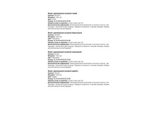 ��10 �������� ��� �������� �� ���� �������� 2.jpg