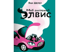 ��� ���������� �����