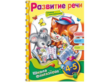 ���������-������ �5 �� ������ �� ���.�����-�������� ���� ��� ����� 4-5 ��� � ����������, ��.���� 50,45.jpg