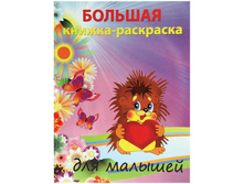 ������� ������-��������� ��� ������� �4, 96���.,���.����. 84,75.jpg