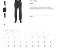 9944 -12020-590�.PNG