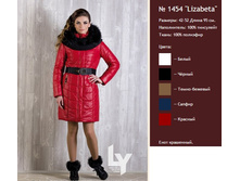 ������ 1454