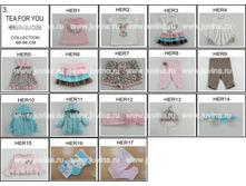 TEA FOR YOU 68 - 98 cm	 HERBATKA DLA CIEBIE