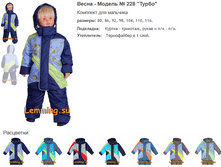 228 �����.PNG