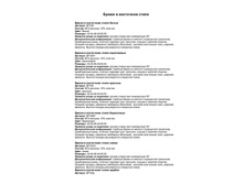 ��12 �������� ��� ��������-1.jpg