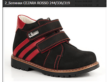 CEZARA ROSSO 244-336-319-2455�-2820�.PNG