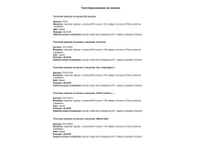 ��������� �������.jpg