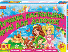 Luchshie nastolnye igry ranok creative dlya devochek ot 5 let 1987 12120002r.jpg