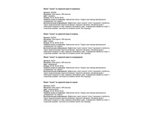 ��7 �������� ��� �������� �� ���� �������� 2.jpg