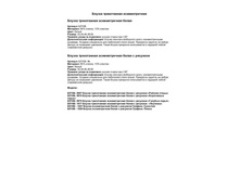 ��10 �������� ��� �������� �� ����.jpg