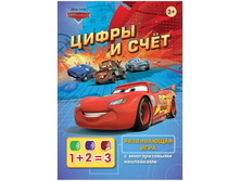 ����������� ���� Disney ����� - ����� � ����, � ���������� 140,45.jpg