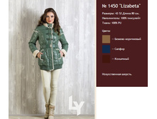 ������ 1450